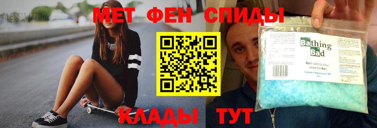 АМФ  АМФЕТАМИН  Вход с VPN  Амфетамин Розовый  Острогожск 
