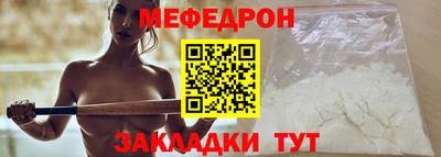 марихуана Будённовск