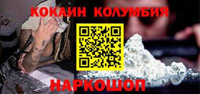 марихуана Будённовск