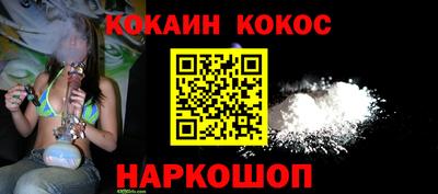 марихуана Будённовск