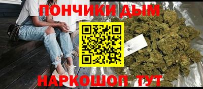 марихуана Будённовск