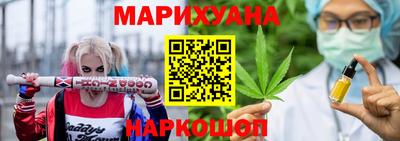 марихуана Будённовск