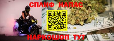 марихуана Будённовск