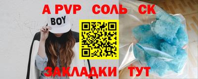 мдпв Бузулук
