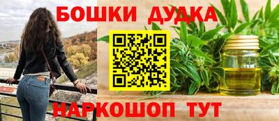 дурь Бугуруслан