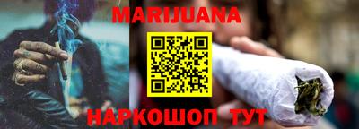 марихуана Будённовск