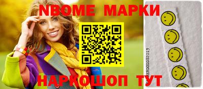 марихуана Будённовск