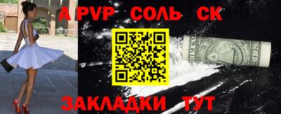 дурь Бугуруслан