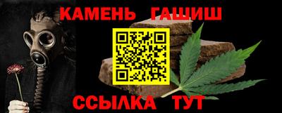 марихуана Будённовск