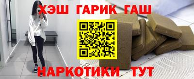 марихуана Будённовск
