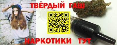марихуана Будённовск