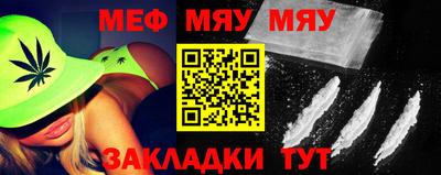марихуана Будённовск
