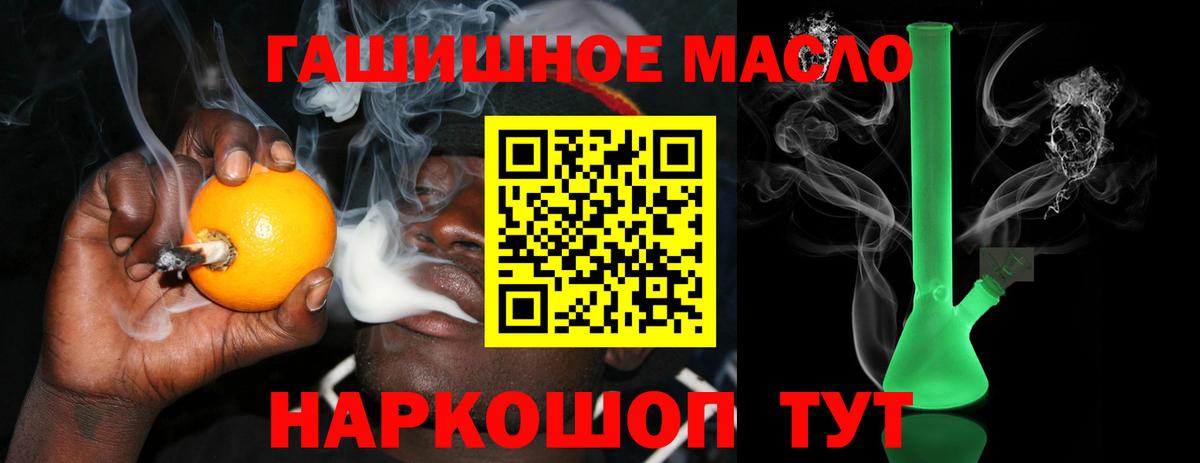 Острогожск  Дистиллят ТГК концентрат  Вход с VPN 